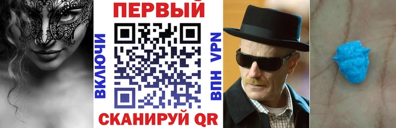 АМФЕТАМИН Premium  сайты даркнета наркотические препараты  Гулькевичи  закладки 