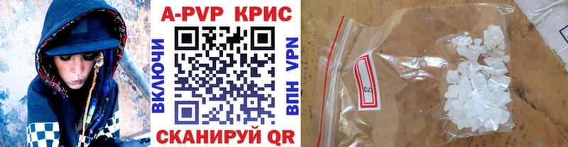 Alpha PVP мука  Гулькевичи 
