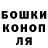 ТГК жижа B C.