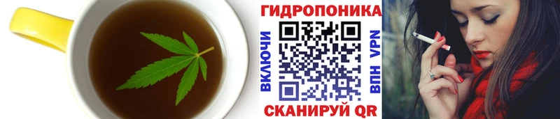 Еда ТГК конопля  ссылка на мегу как зайти  Гулькевичи 