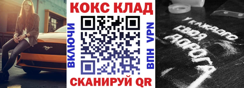 КОКАИН 98%  Гулькевичи 