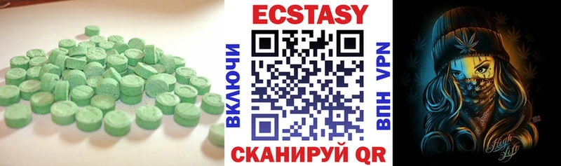 mega маркетплейс  купить  сайты  Гулькевичи  ЭКСТАЗИ MDMA 