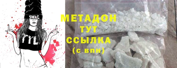 наркотики Вяземский