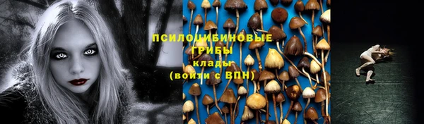 экстази Тихорецк