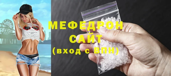 МДМА Тихвин