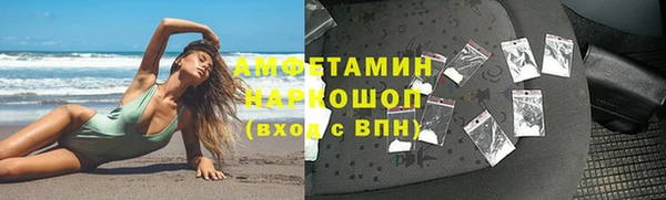 экстази Тихорецк