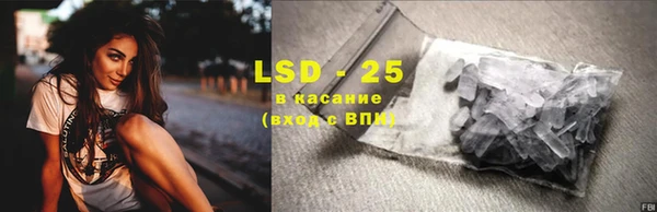МДМА Тихвин