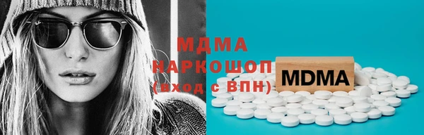 МДМА Тихвин