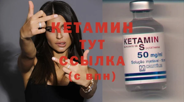 экстази Тихорецк