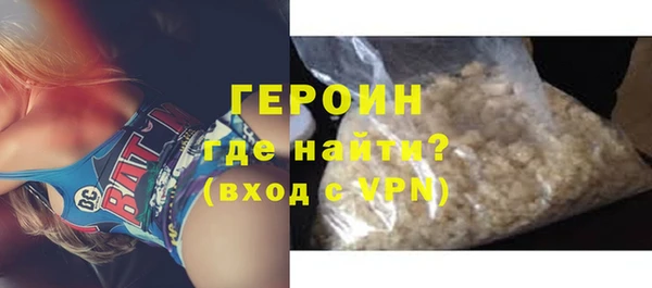 МДМА Тихвин