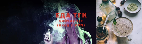экстази Тихорецк