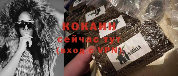 экстази Тихорецк