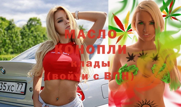 экстази Тихорецк
