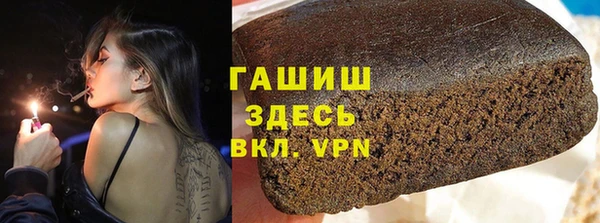 spice Володарск