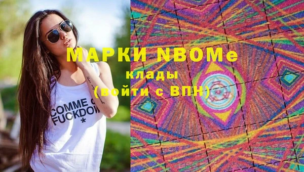 кокс Вязники