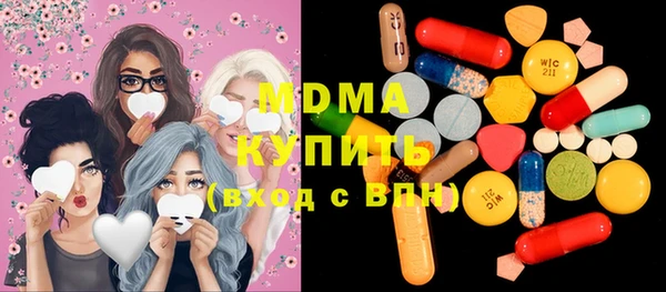 экстази Тихорецк