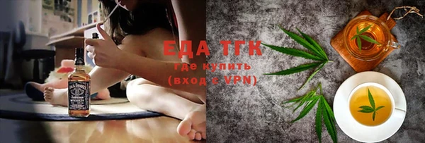 экстази Тихорецк