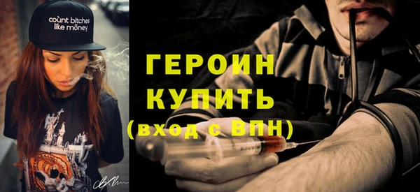 МДМА Тихвин