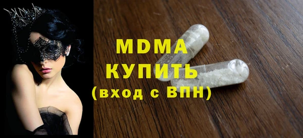mdpv Тобольск