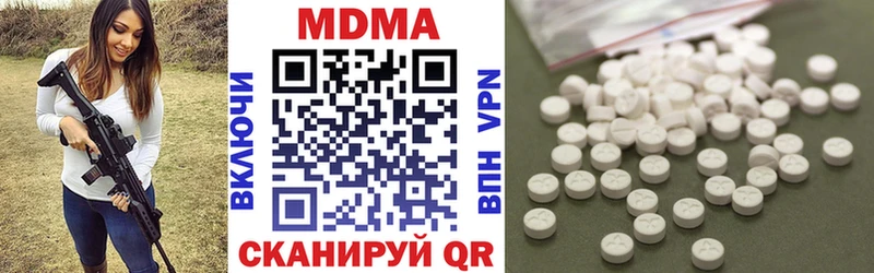 MDMA crystal  даркнет сайт  Гулькевичи 