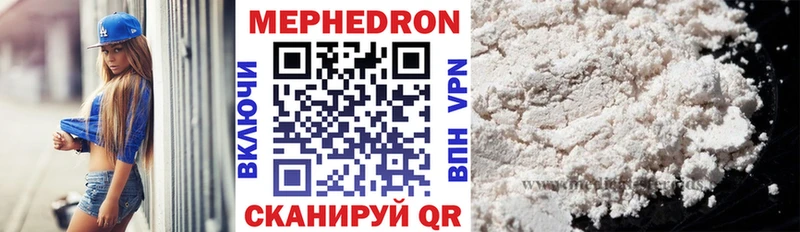 гидра как зайти  Гулькевичи  Мефедрон mephedrone 