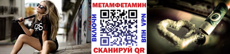 МЕТАМФЕТАМИН кристалл  купить наркоту  Гулькевичи 