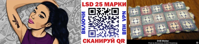 Марки 25I-NBOMe 1500мкг  Гулькевичи 