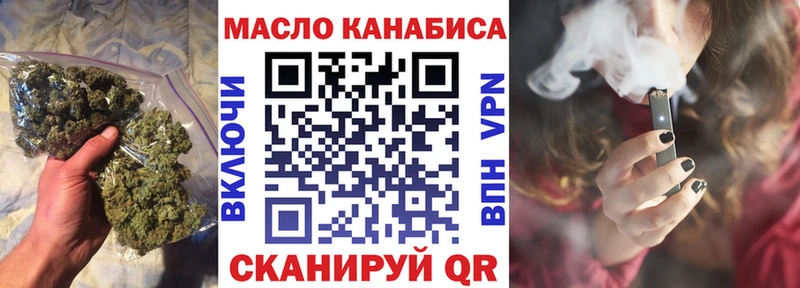 ТГК гашишное масло  Гулькевичи 